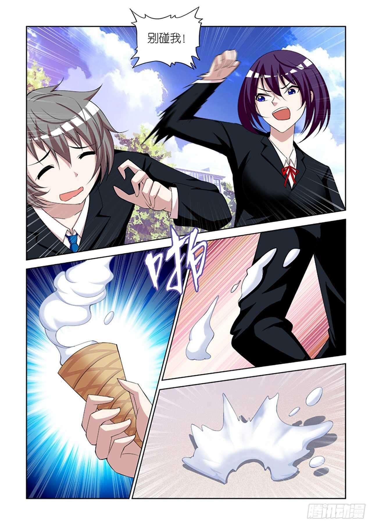 084-第84话