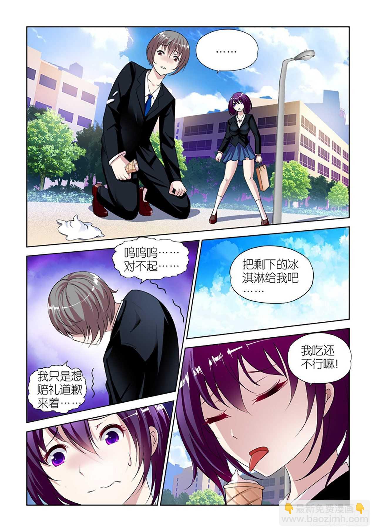 084-第84话
