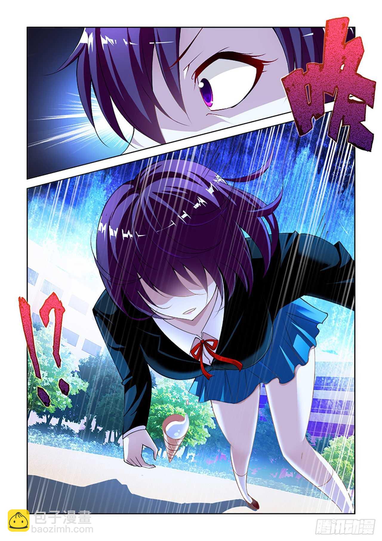084-第84话