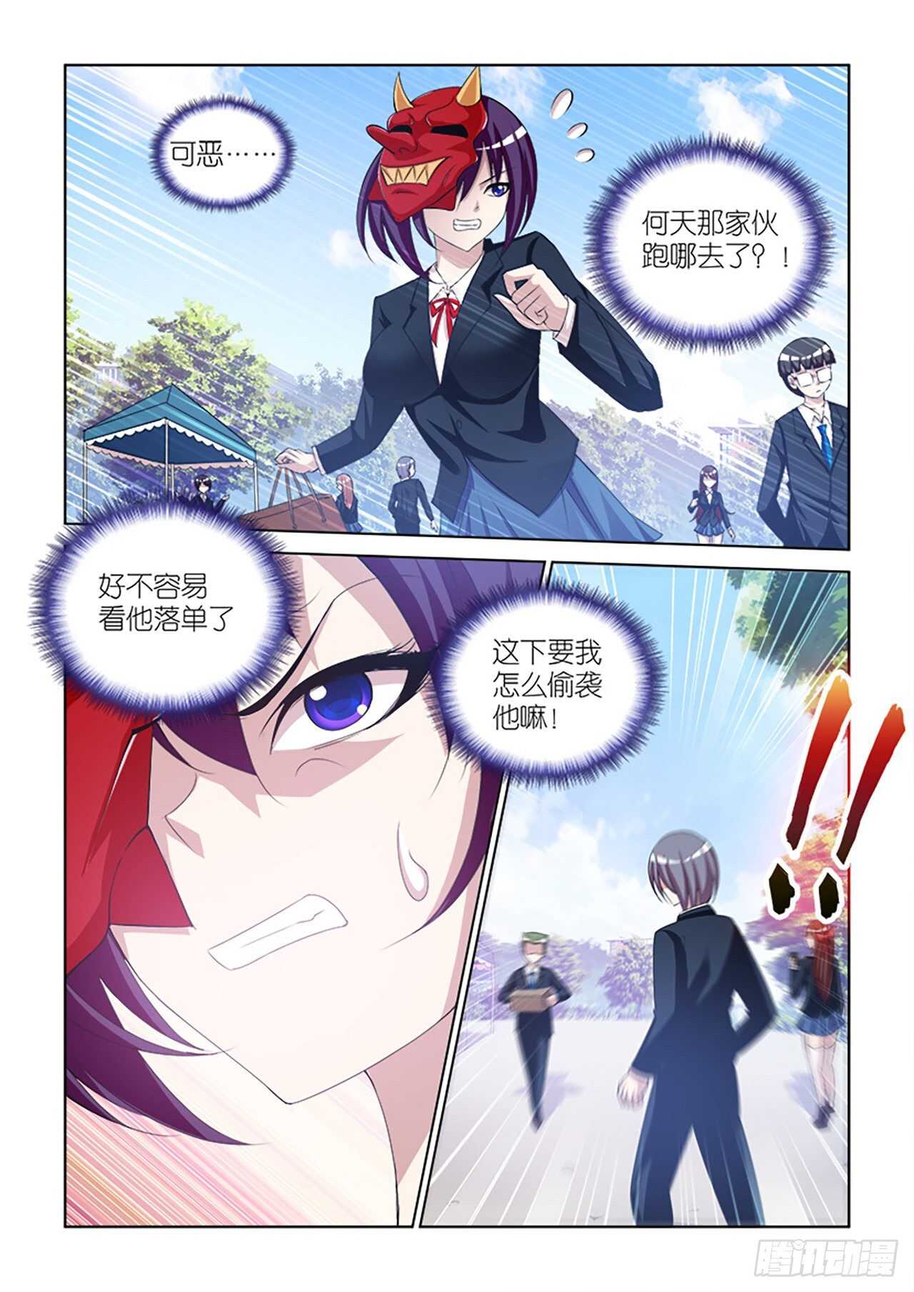 084-第84话
