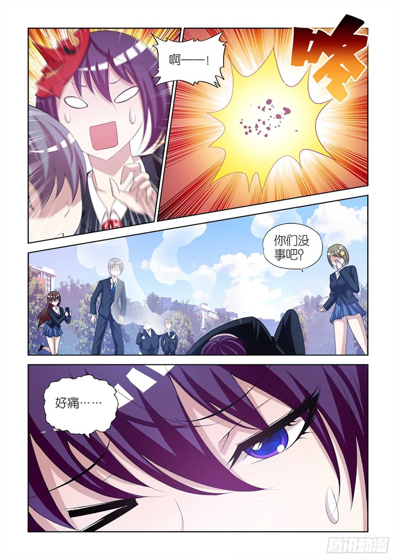 084-第84话