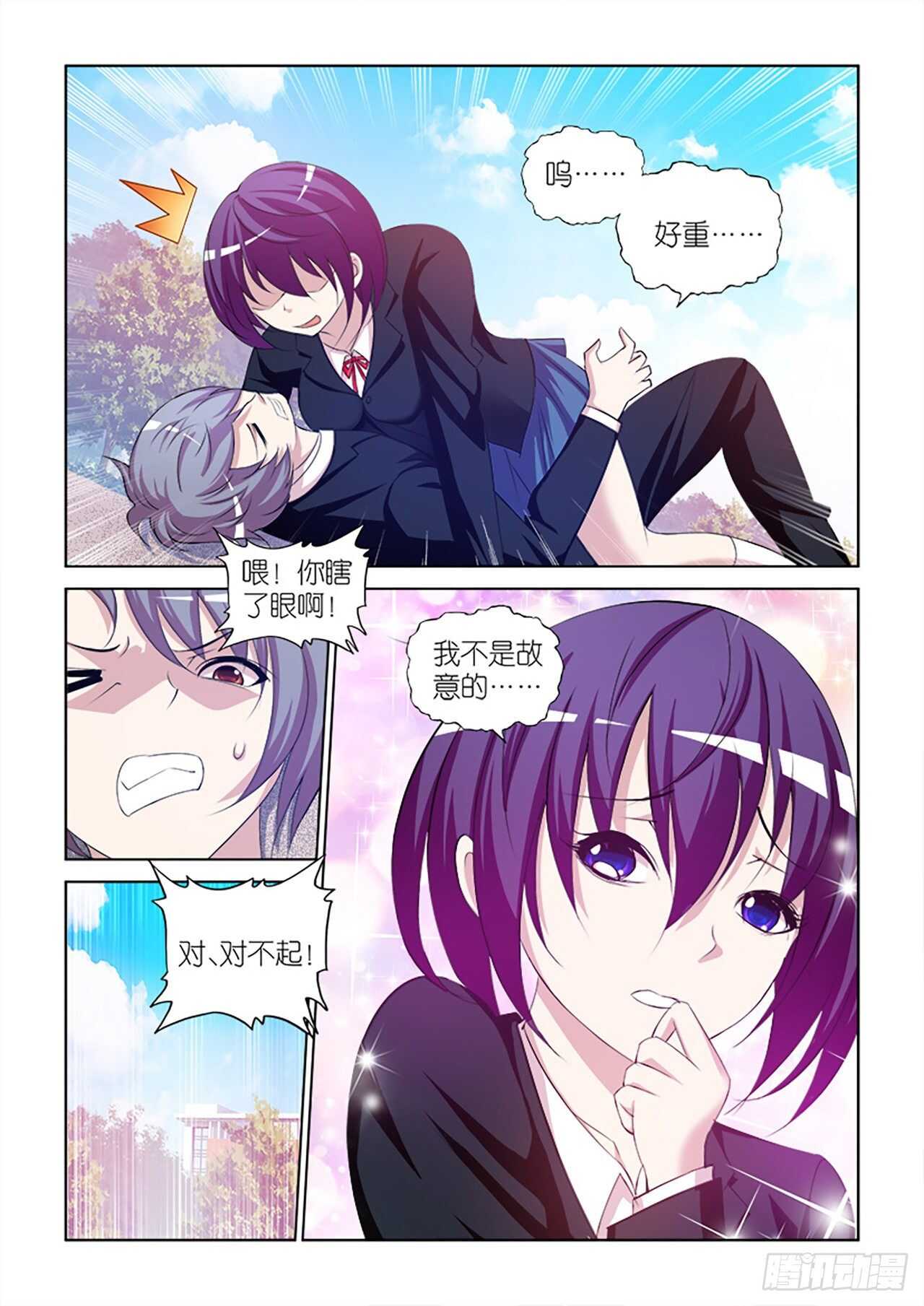084-第84话