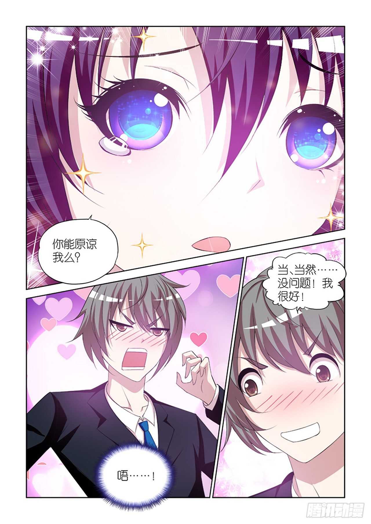 084-第84话