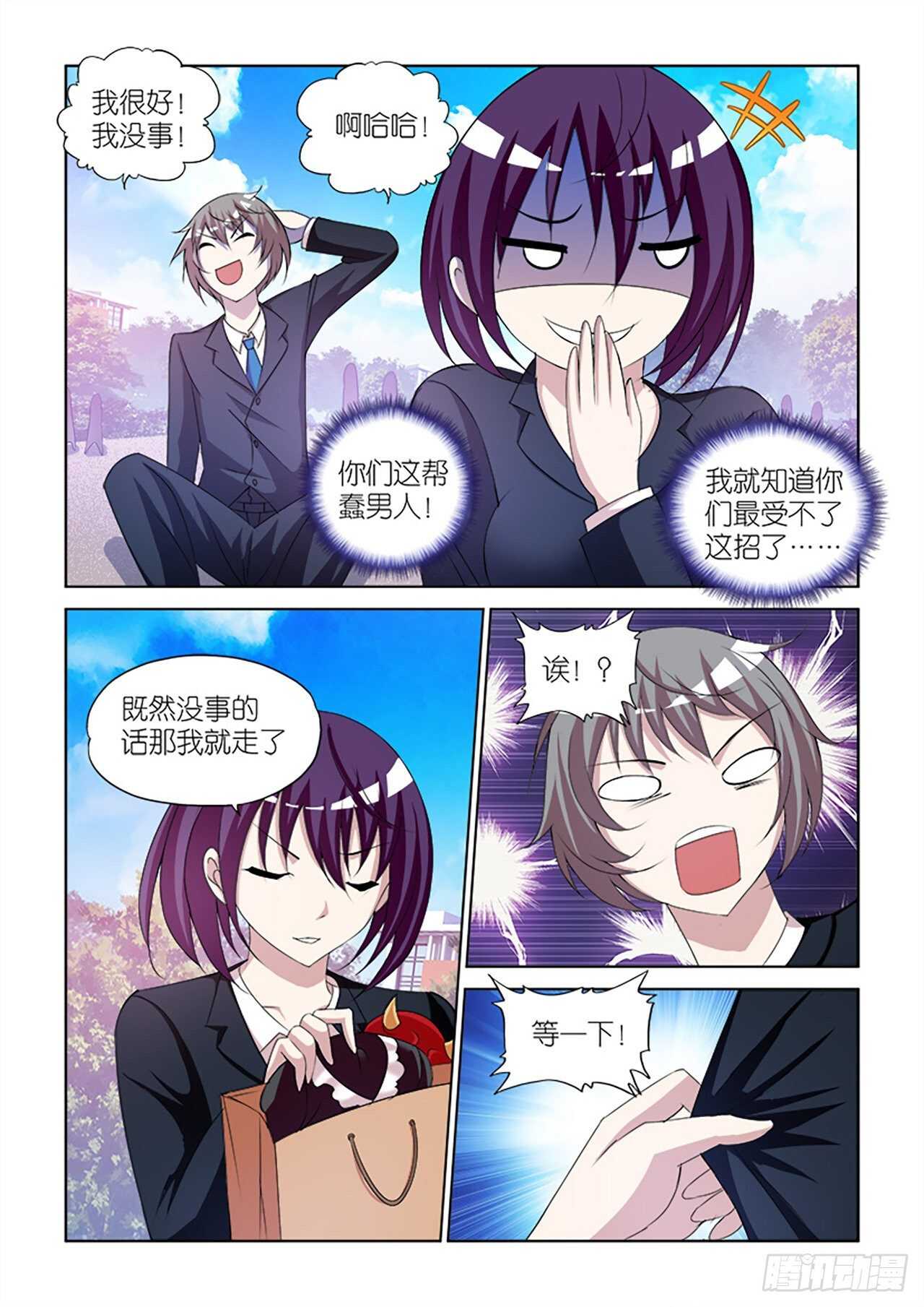 084-第84话