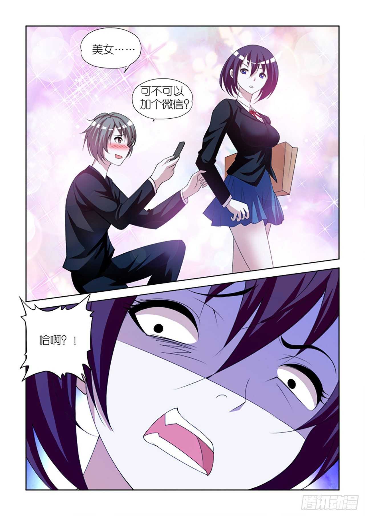 084-第84话