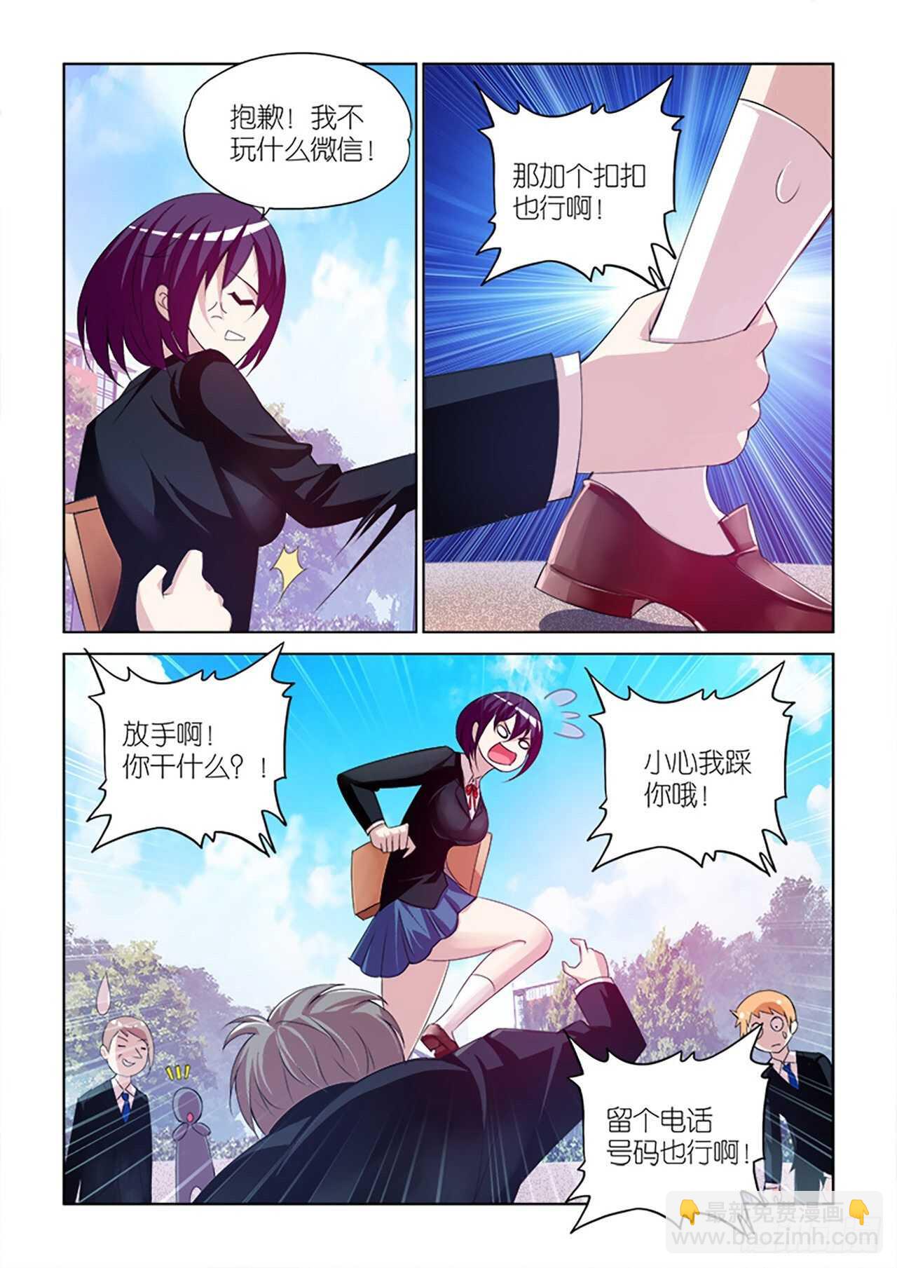 084-第84话