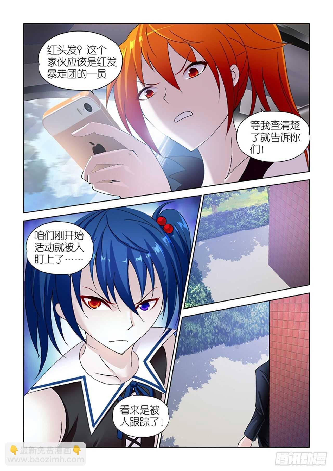 086-第86话