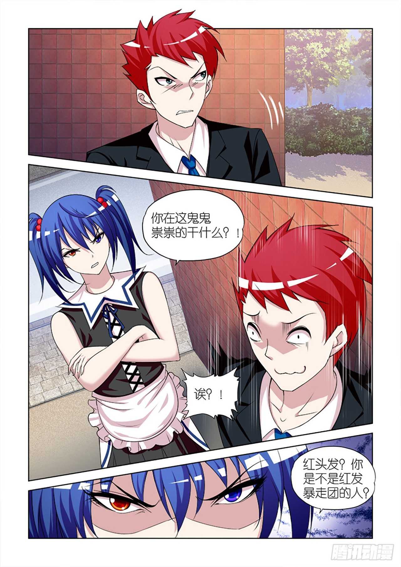 086-第86话