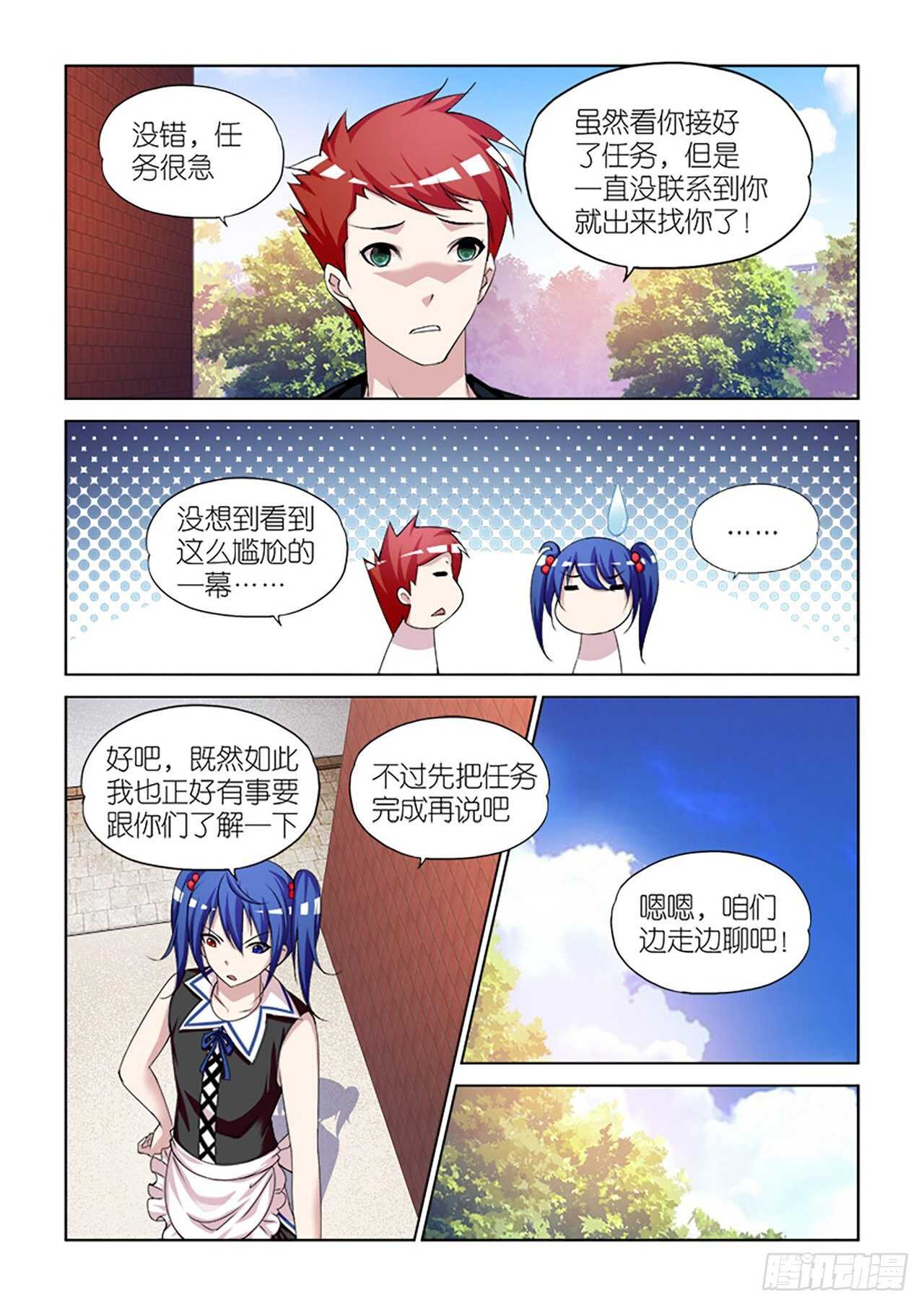 086-第86话