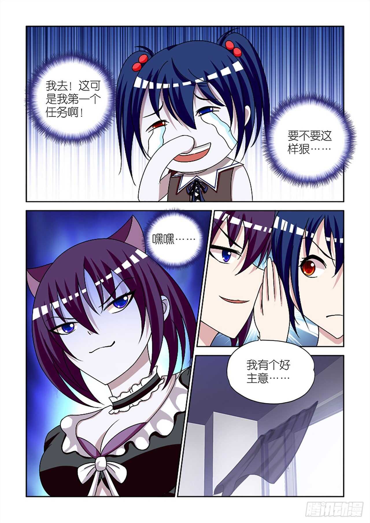 086-第86话