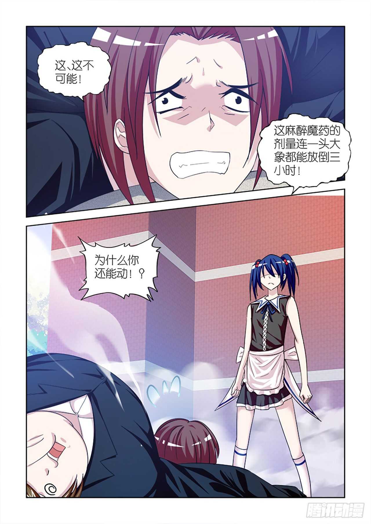 086-第86话