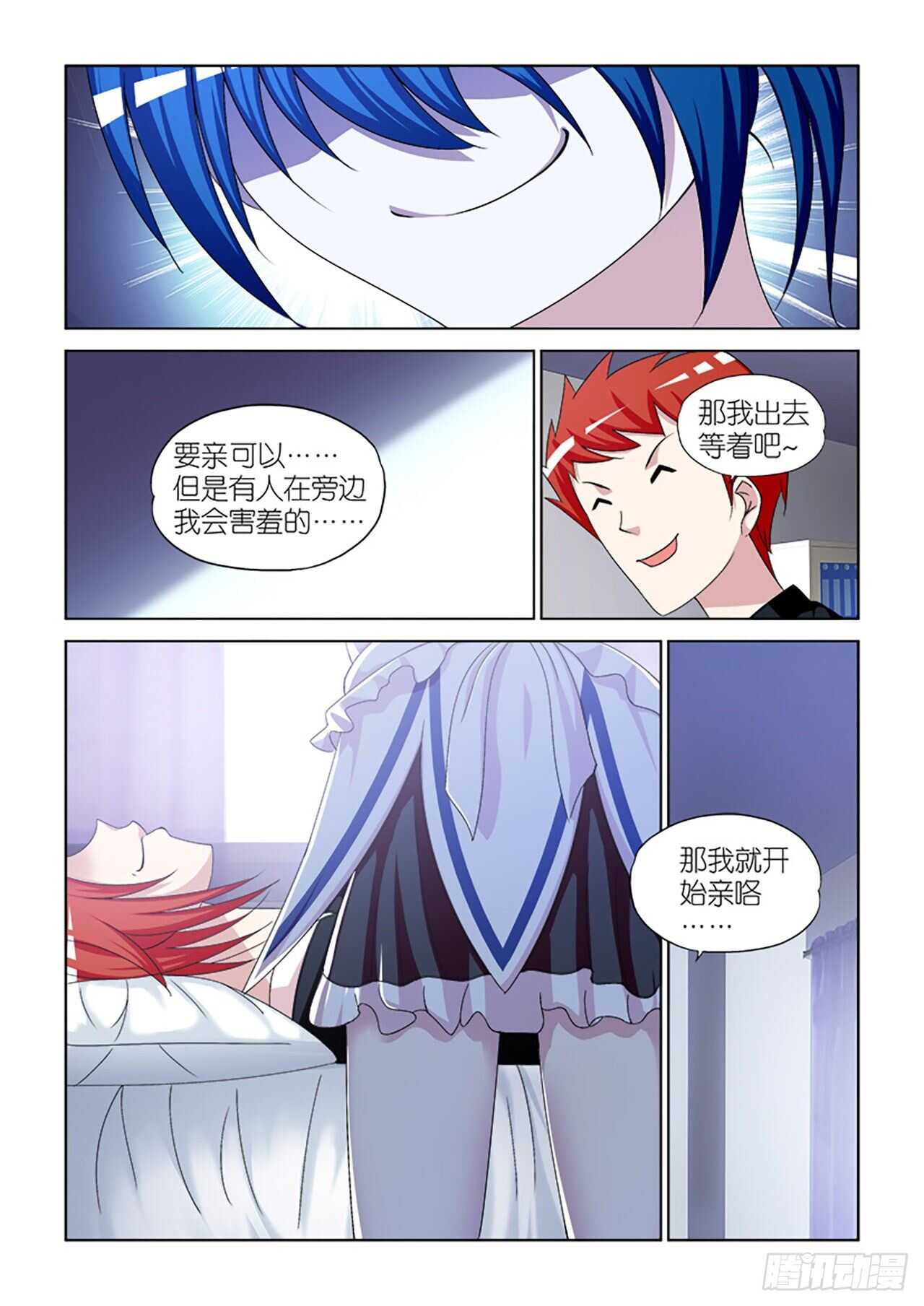 086-第86话