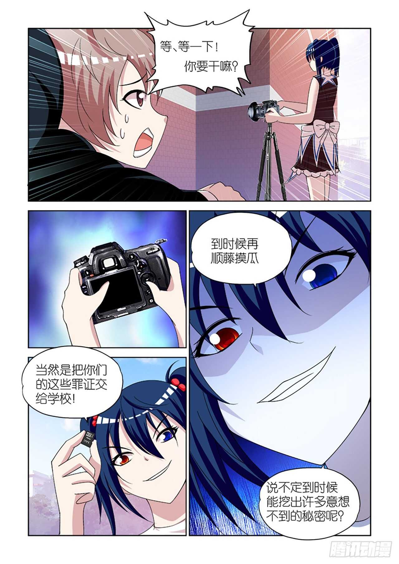086-第86话