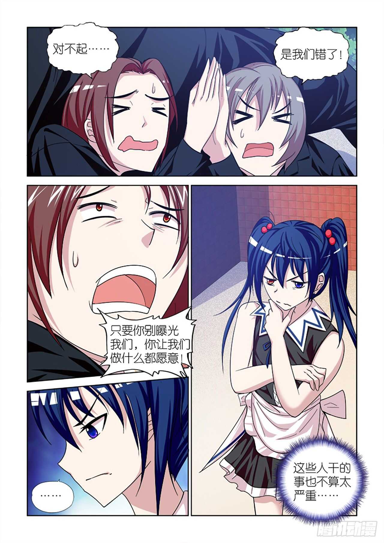 086-第86话