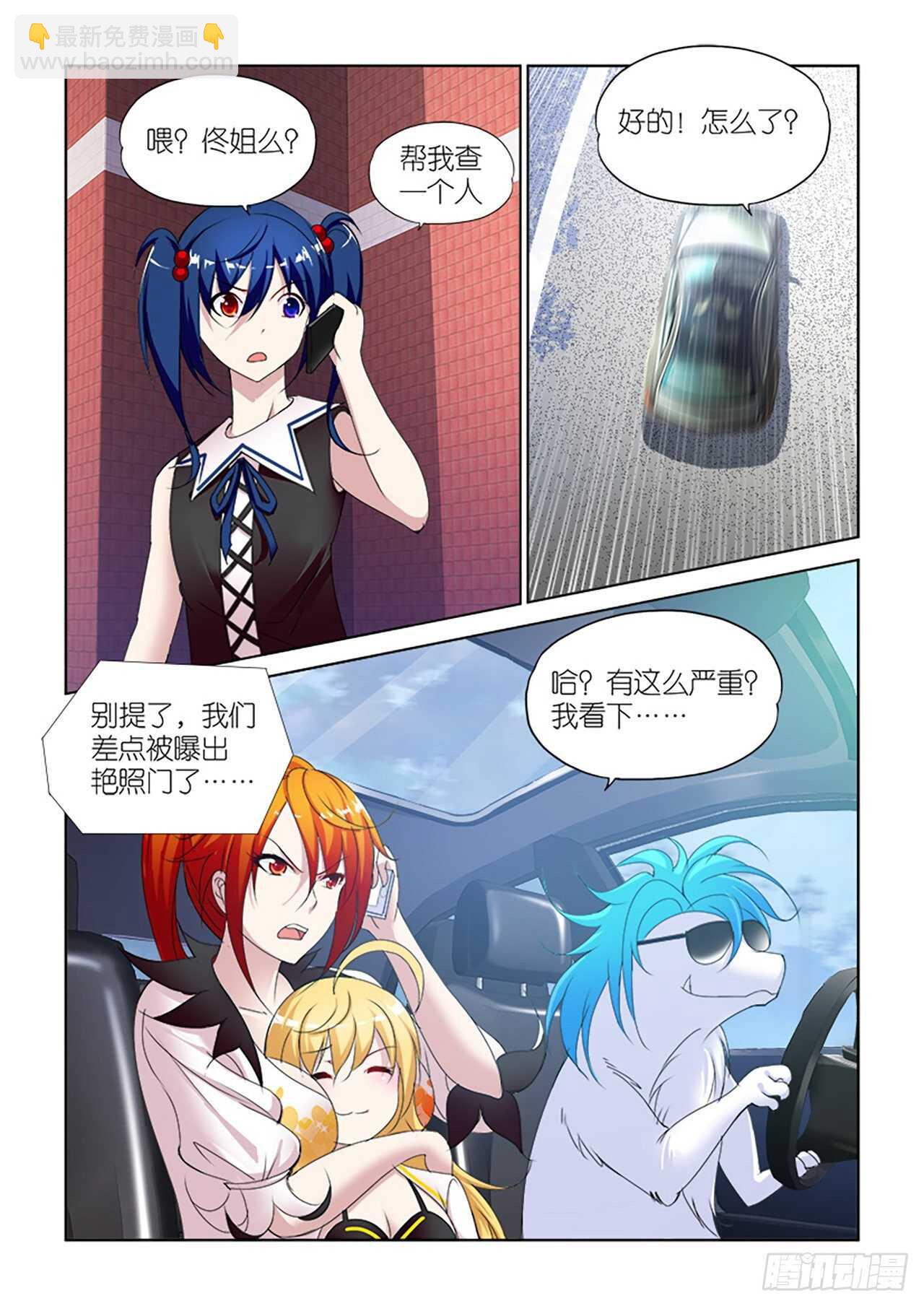 086-第86话