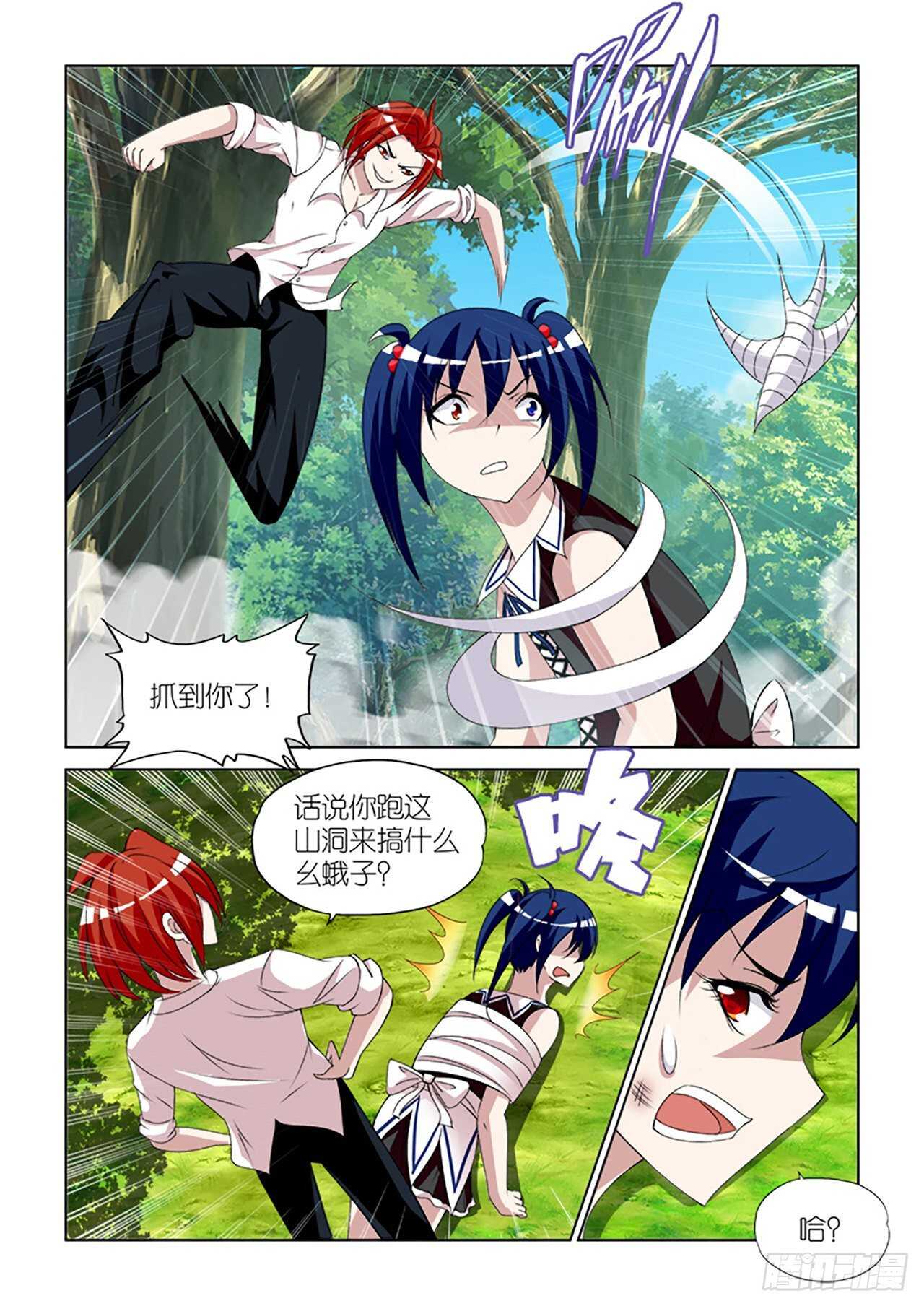 088-第88话