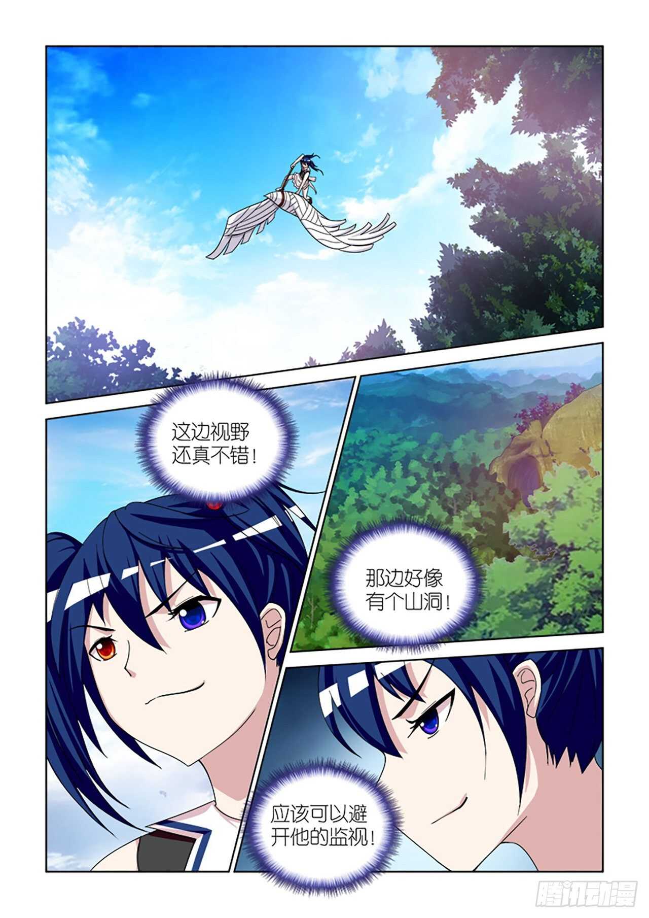 088-第88话