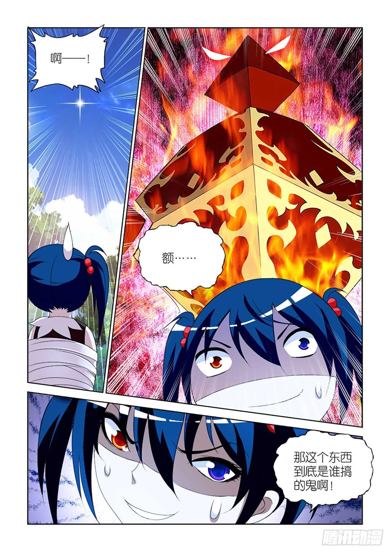 088-第88话
