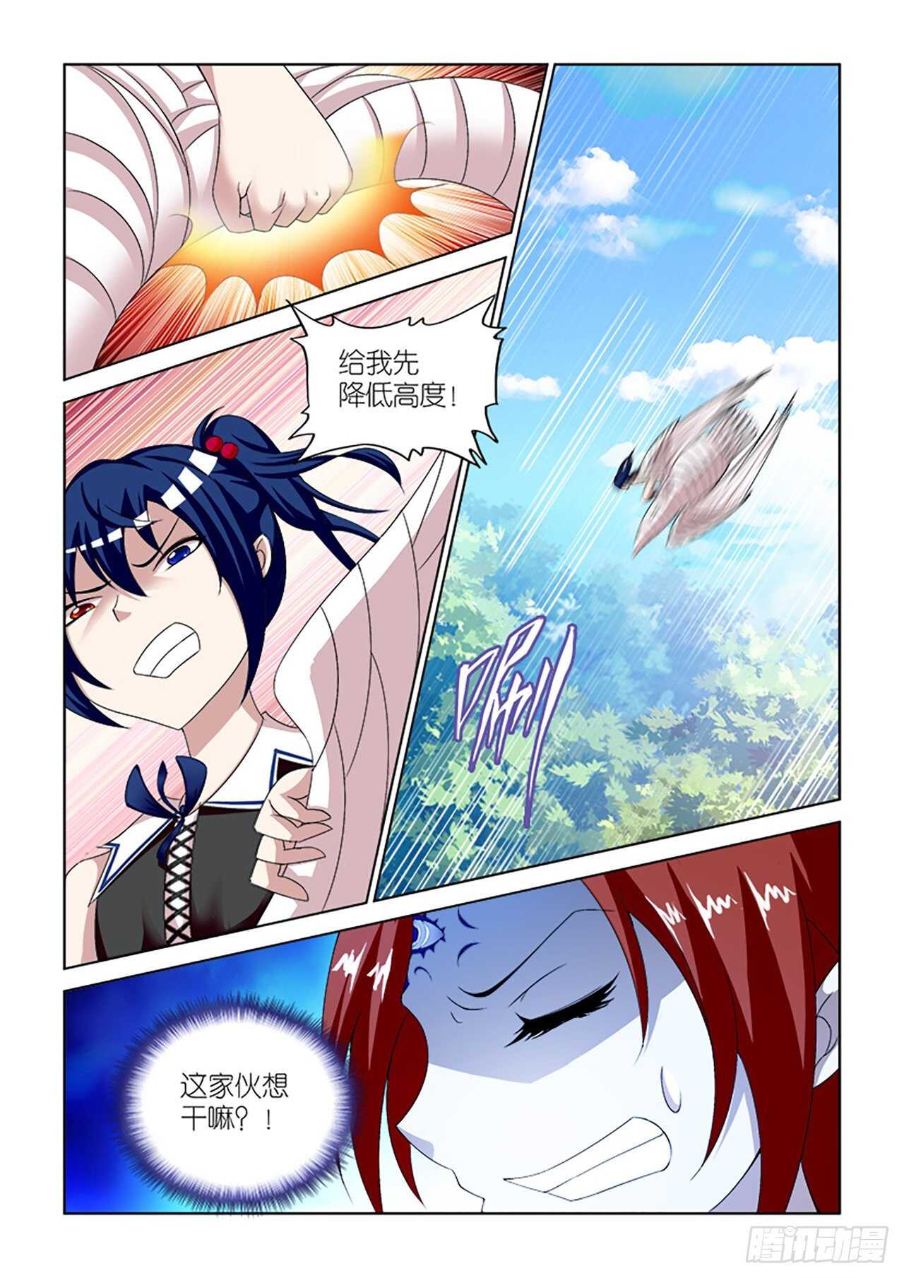088-第88话