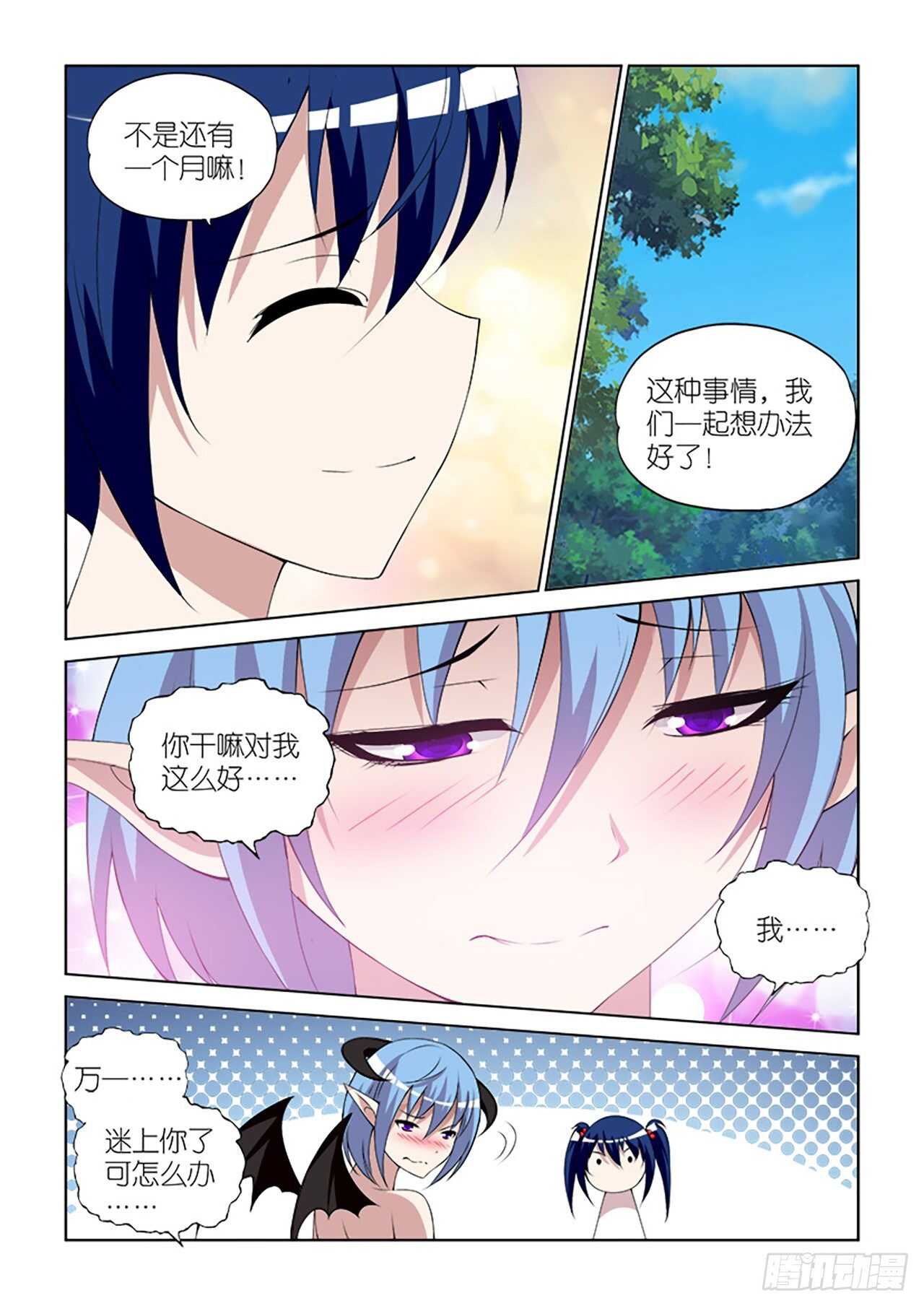 090-第90话