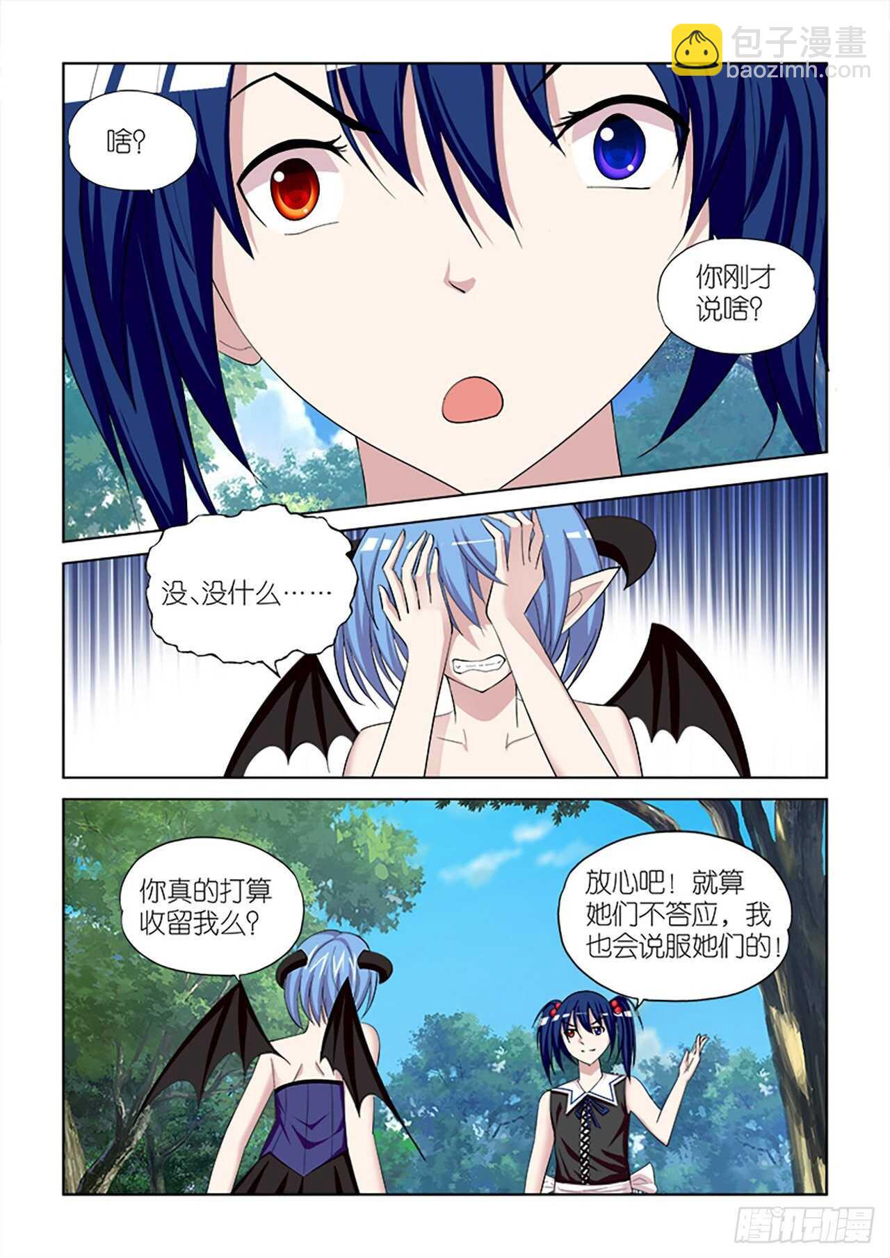090-第90话