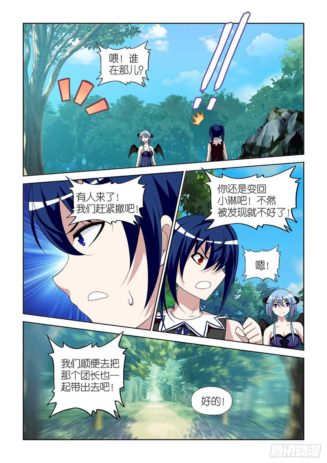 090-第90话