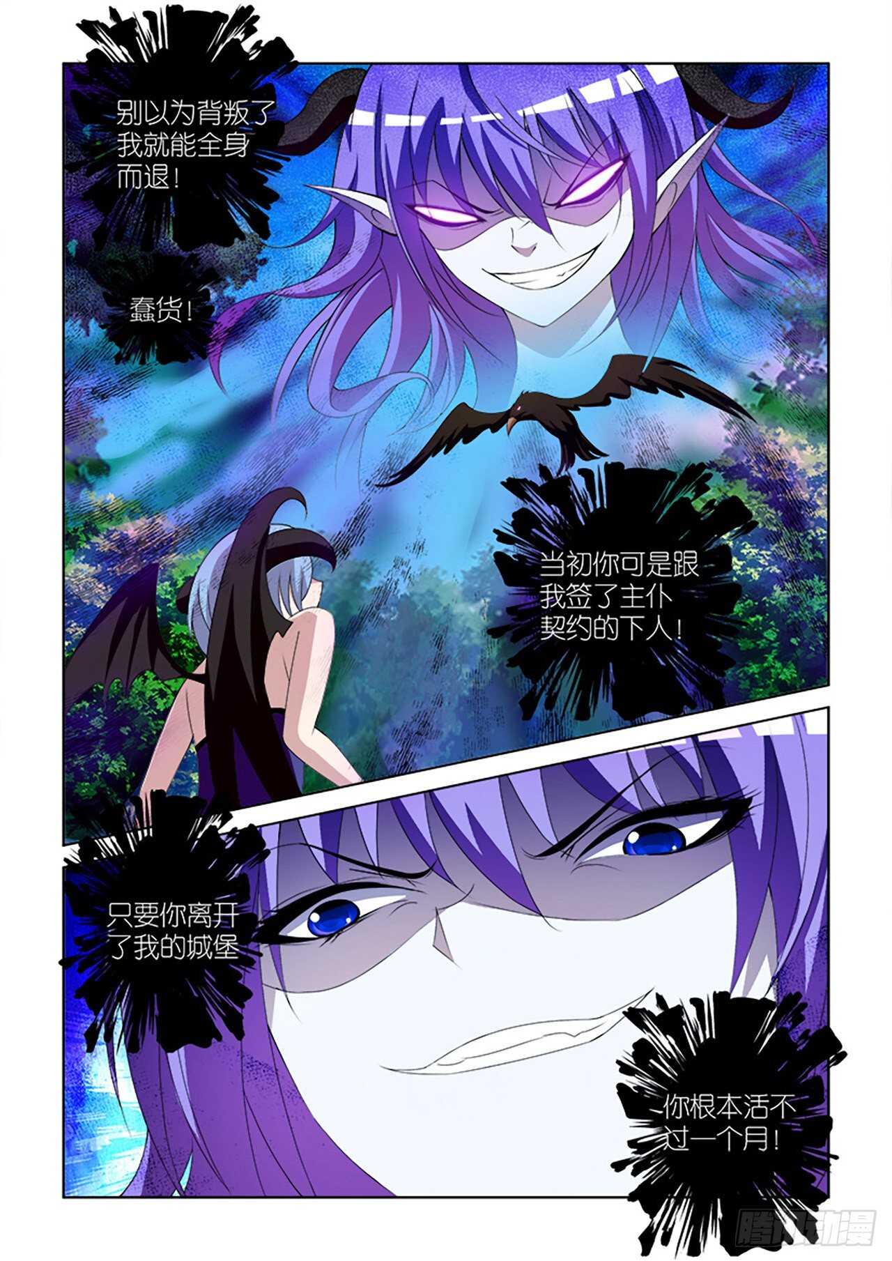 090-第90话