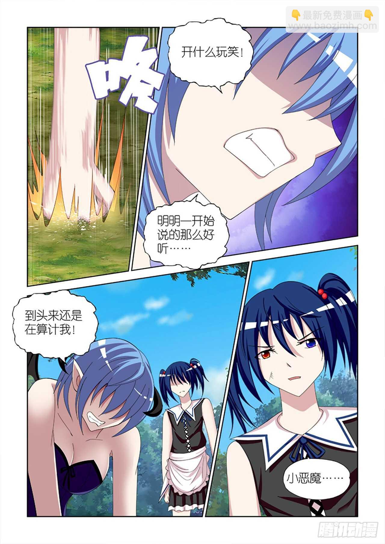 090-第90话