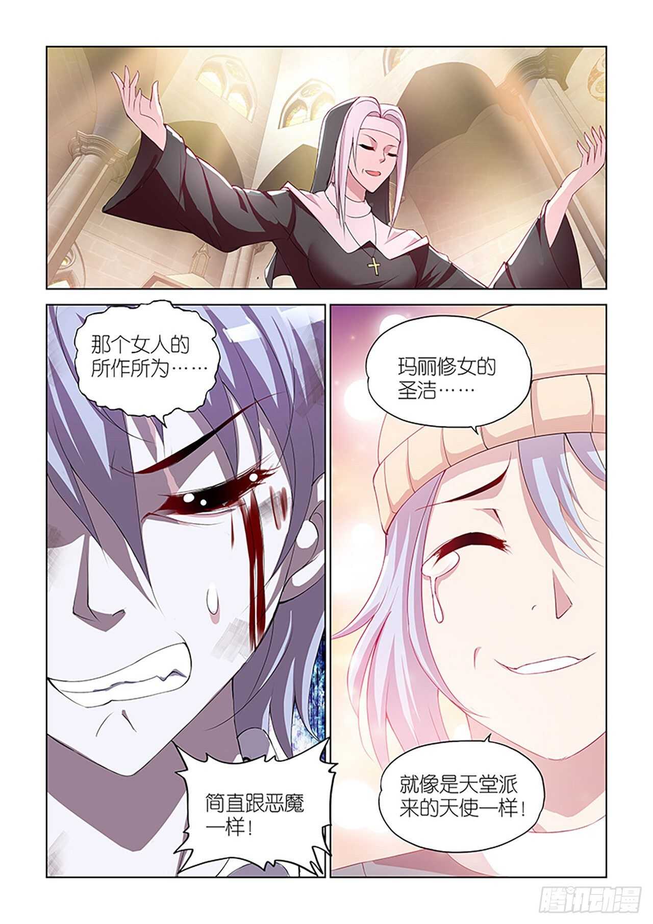 092-第92话