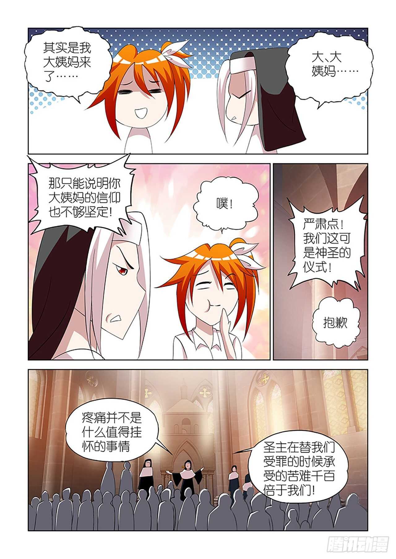 092-第92话