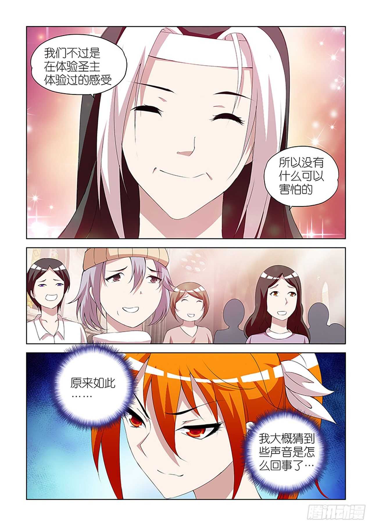092-第92话