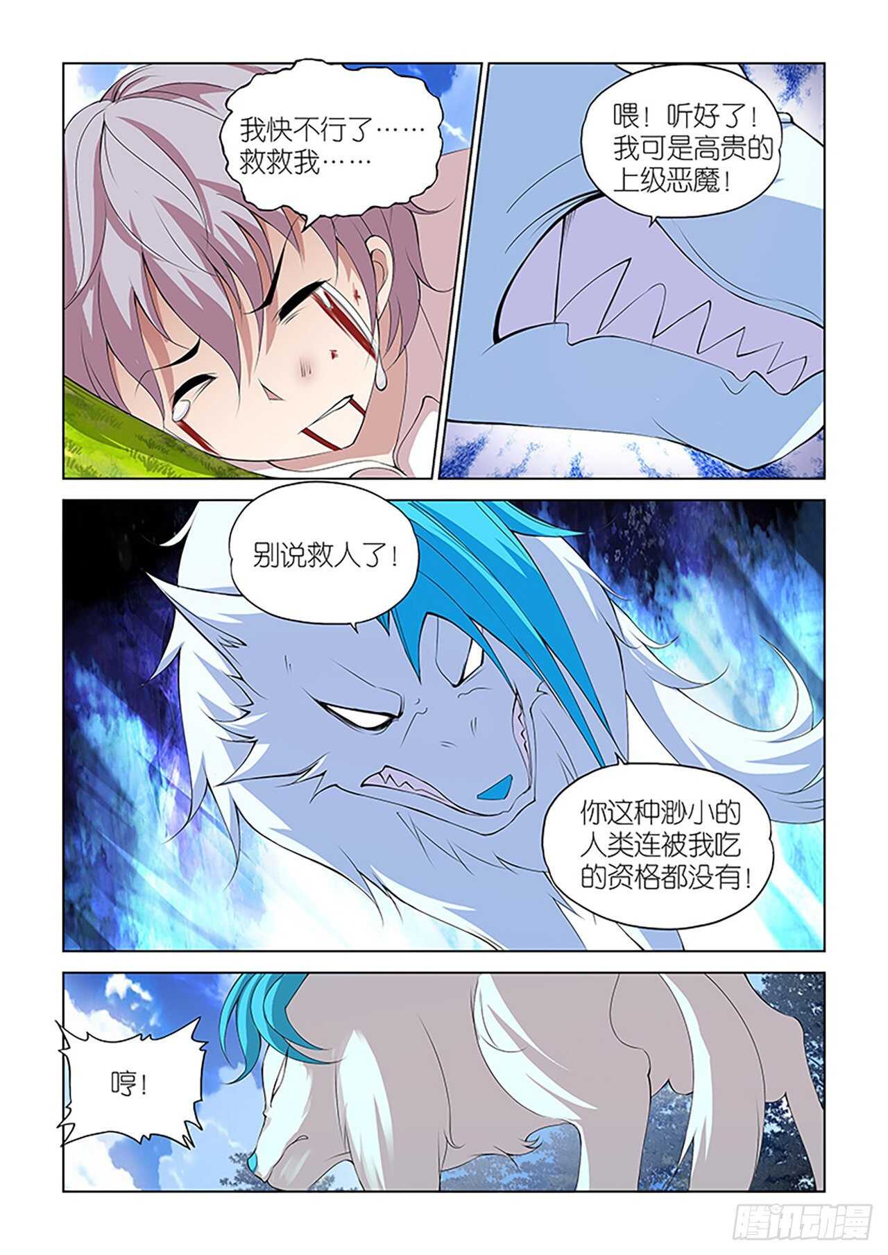 092-第92话