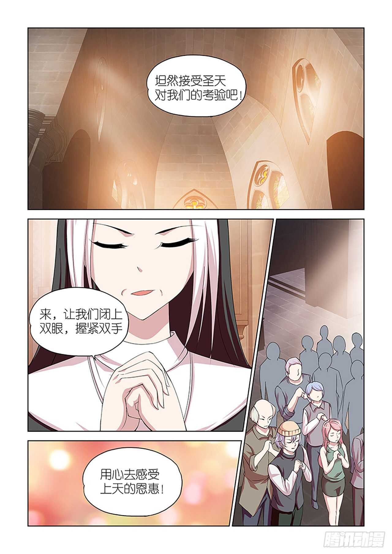 092-第92话