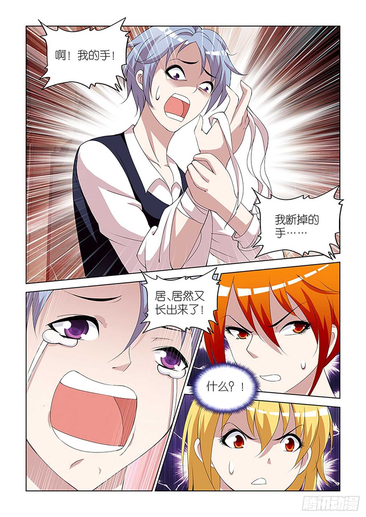 092-第92话