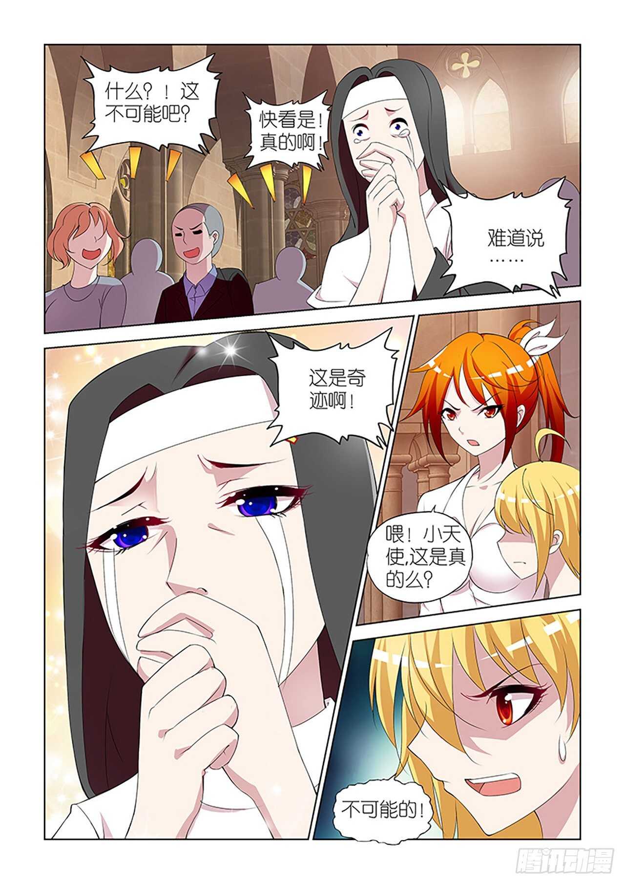092-第92话