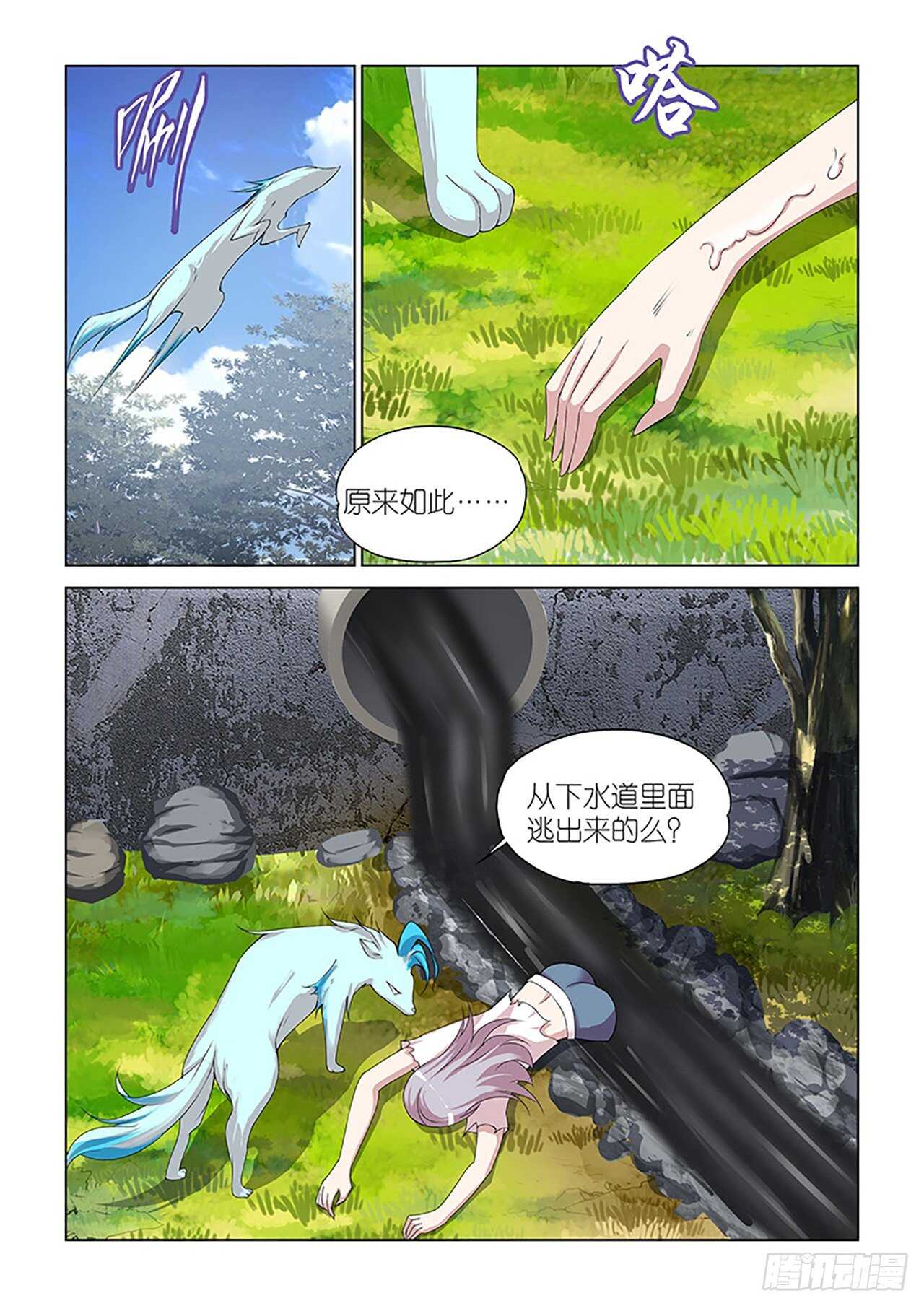 092-第92话