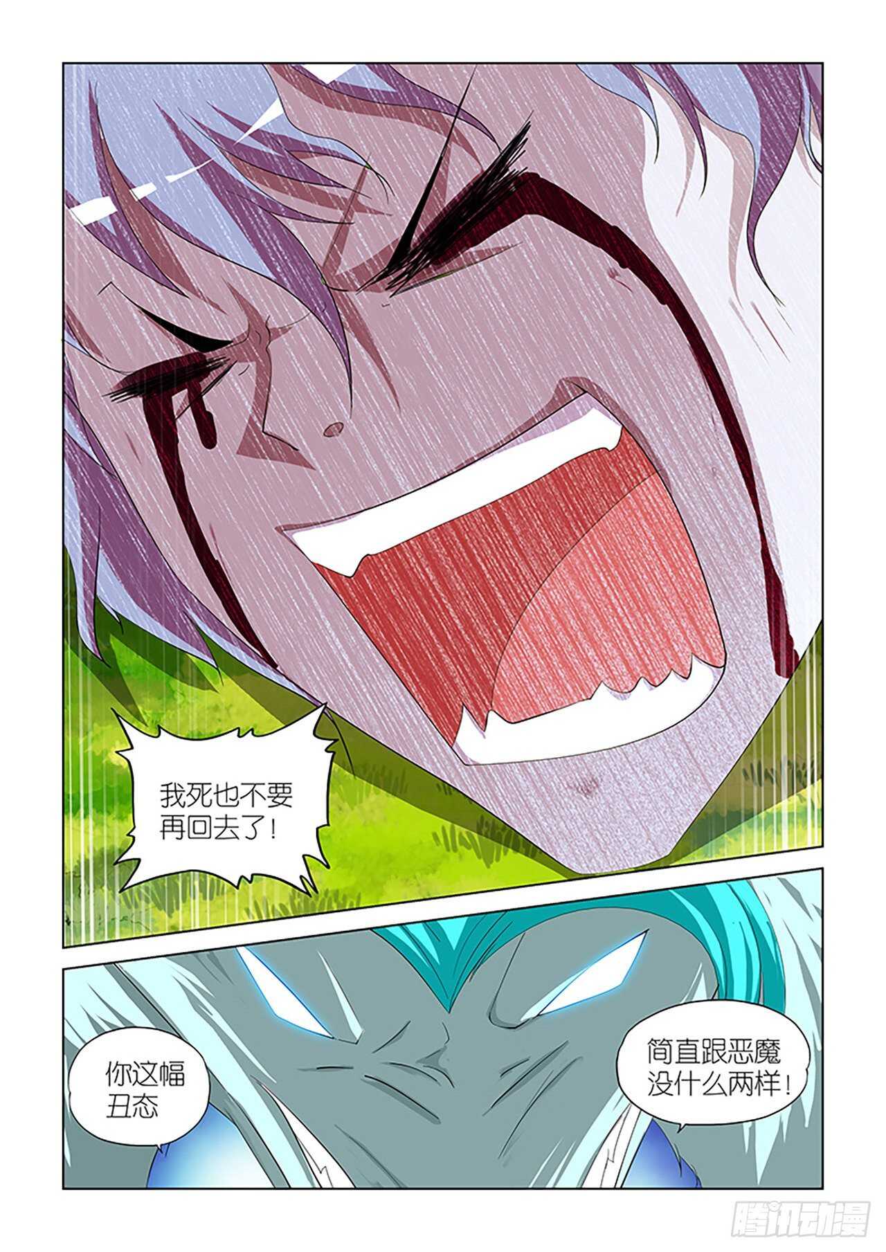 092-第92话