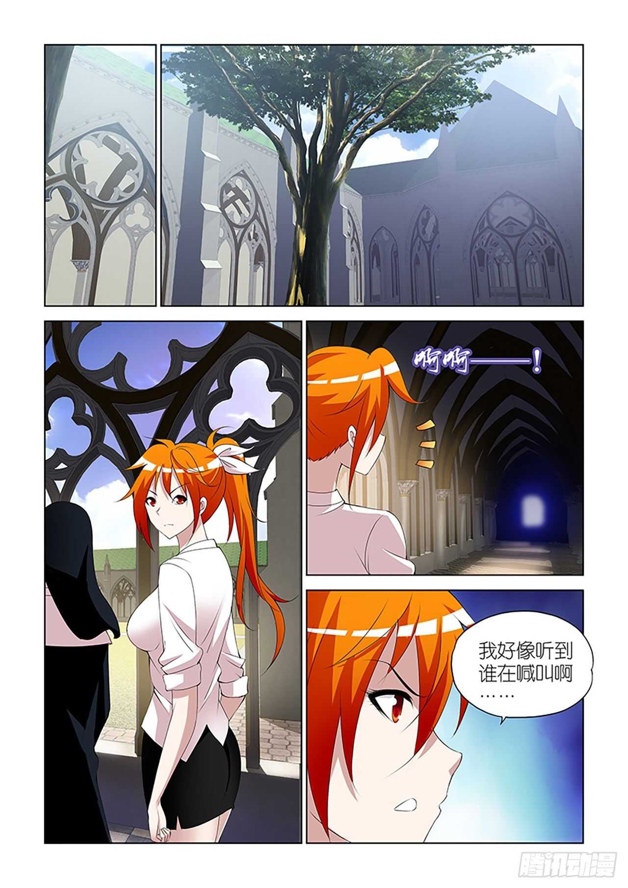 092-第92话