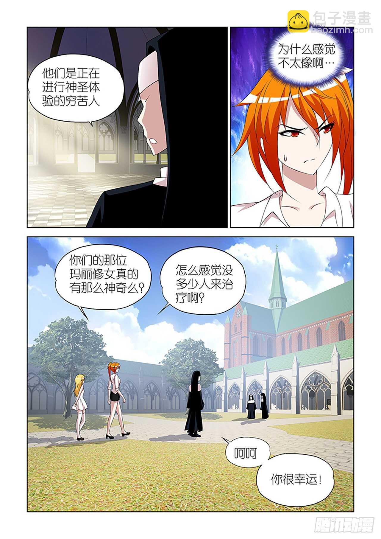 092-第92话