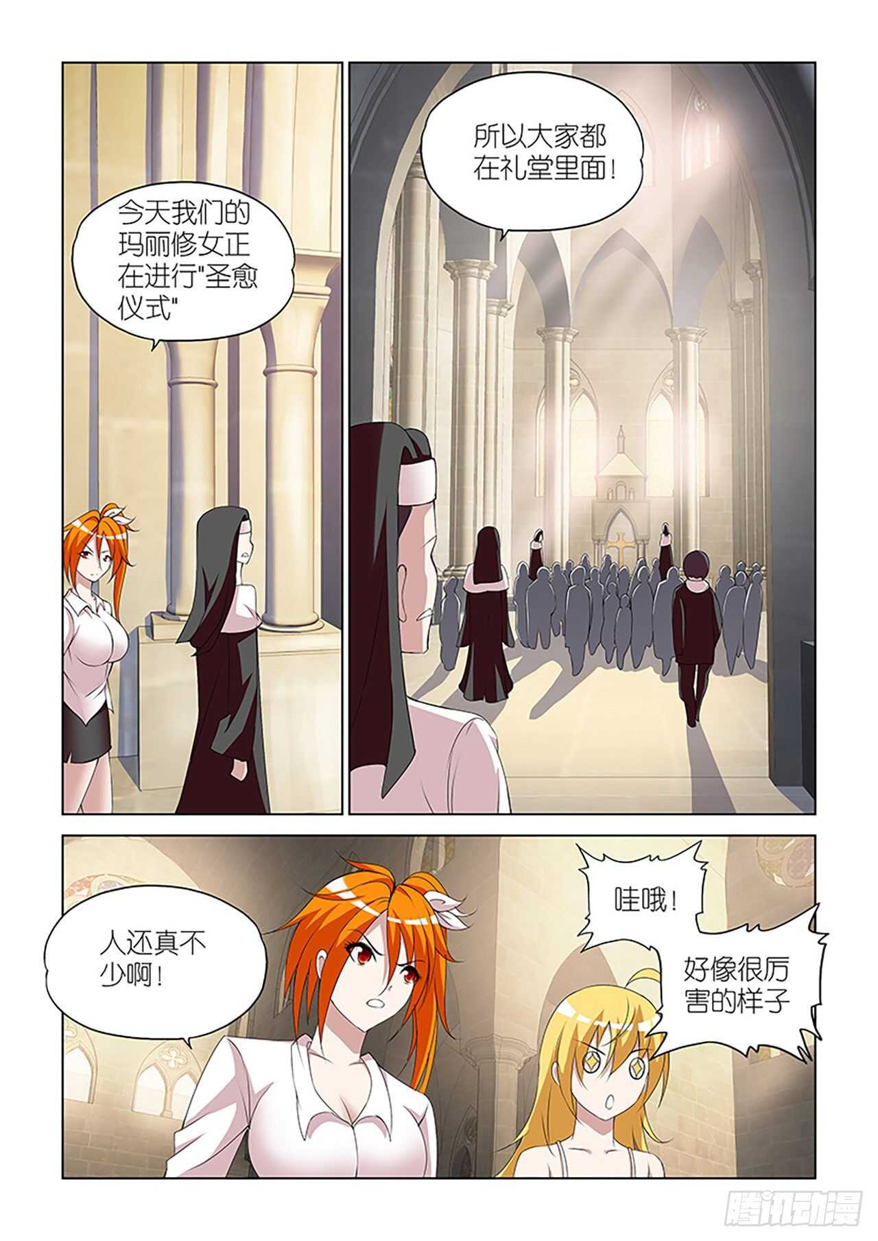 092-第92话