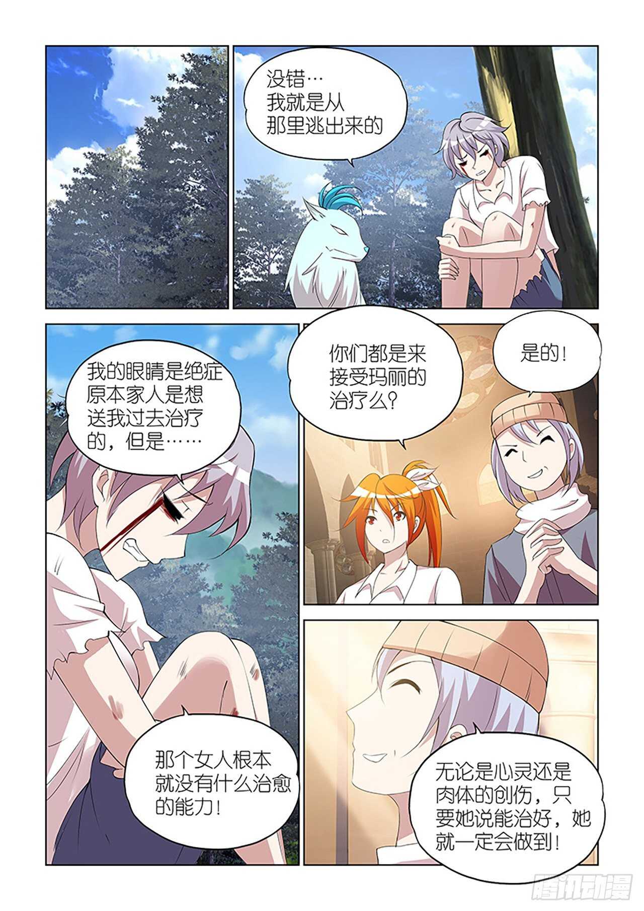 092-第92话