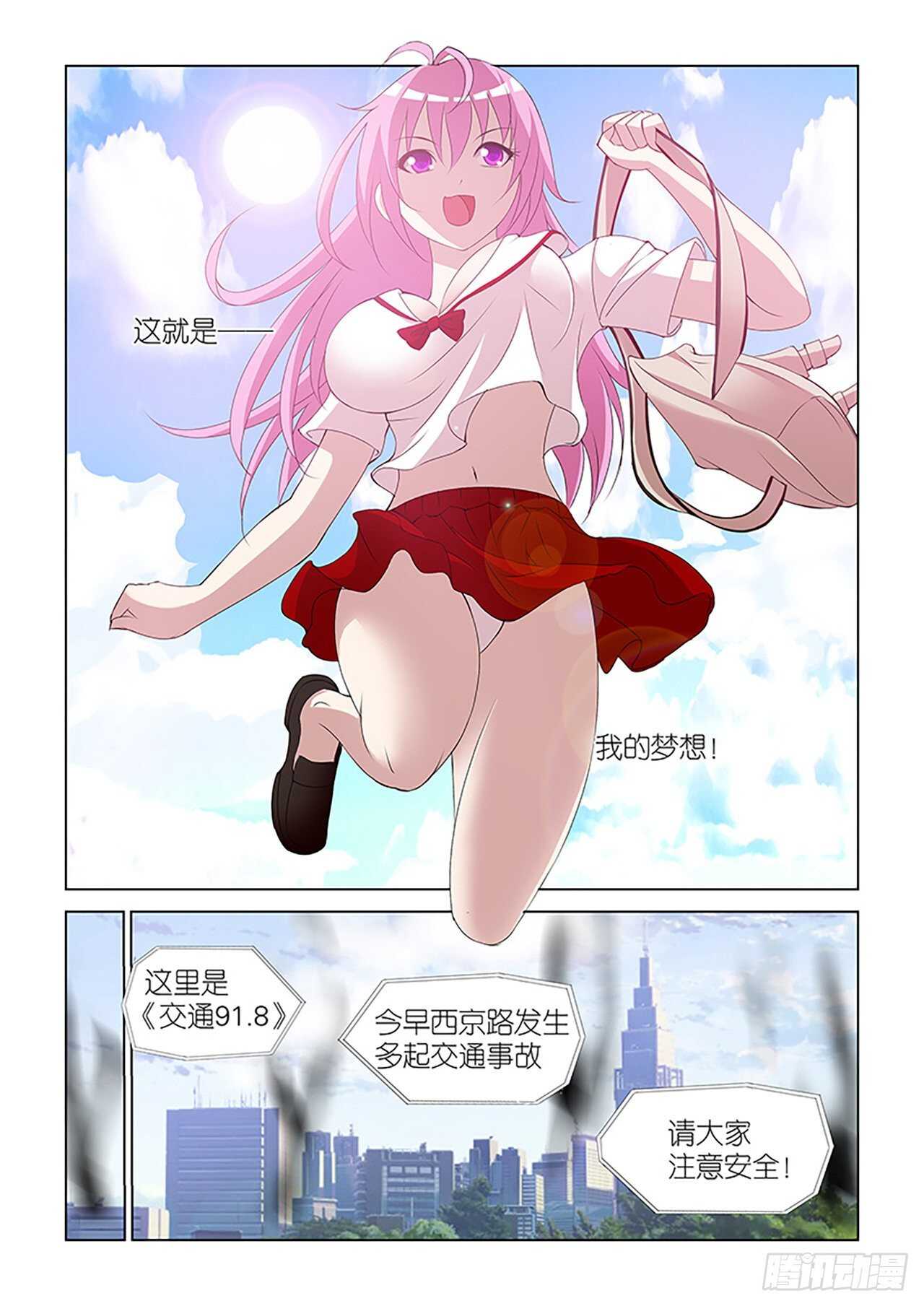 094-第94话