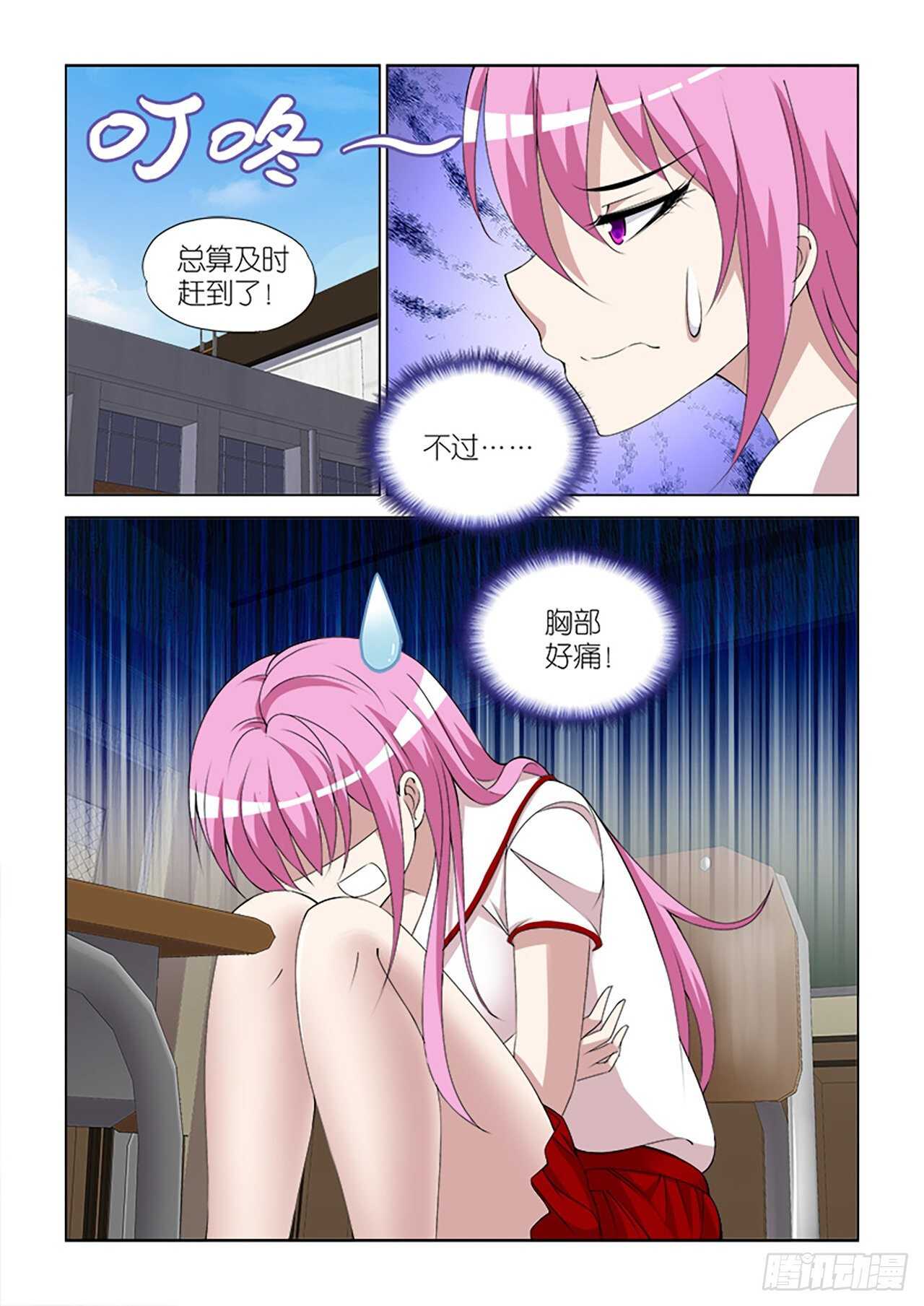 094-第94话