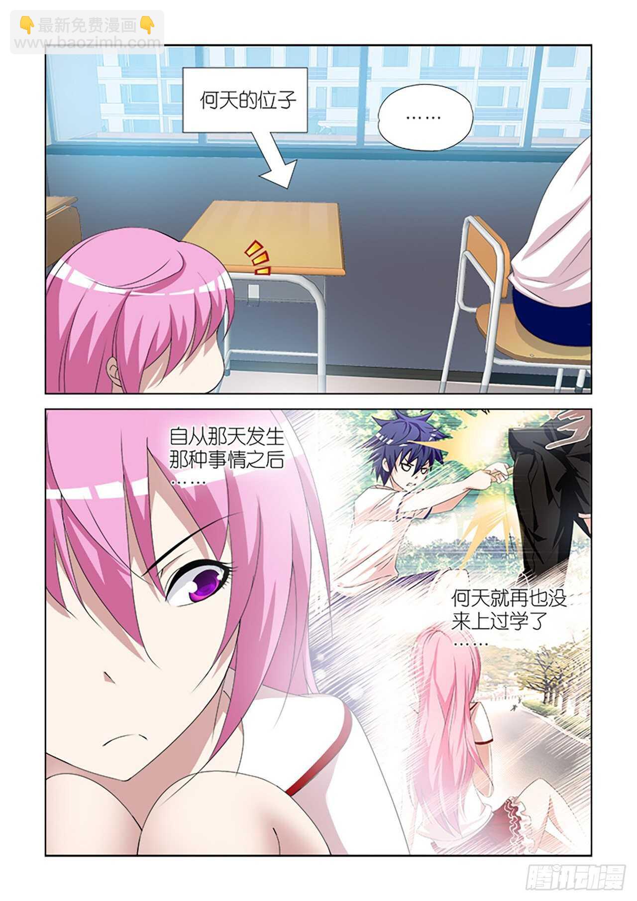 094-第94话