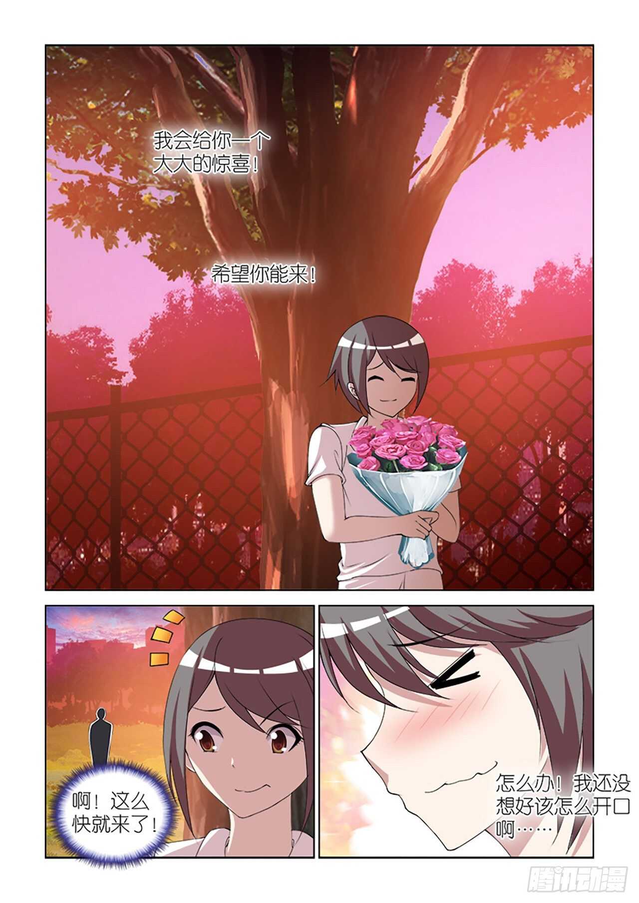 094-第94话