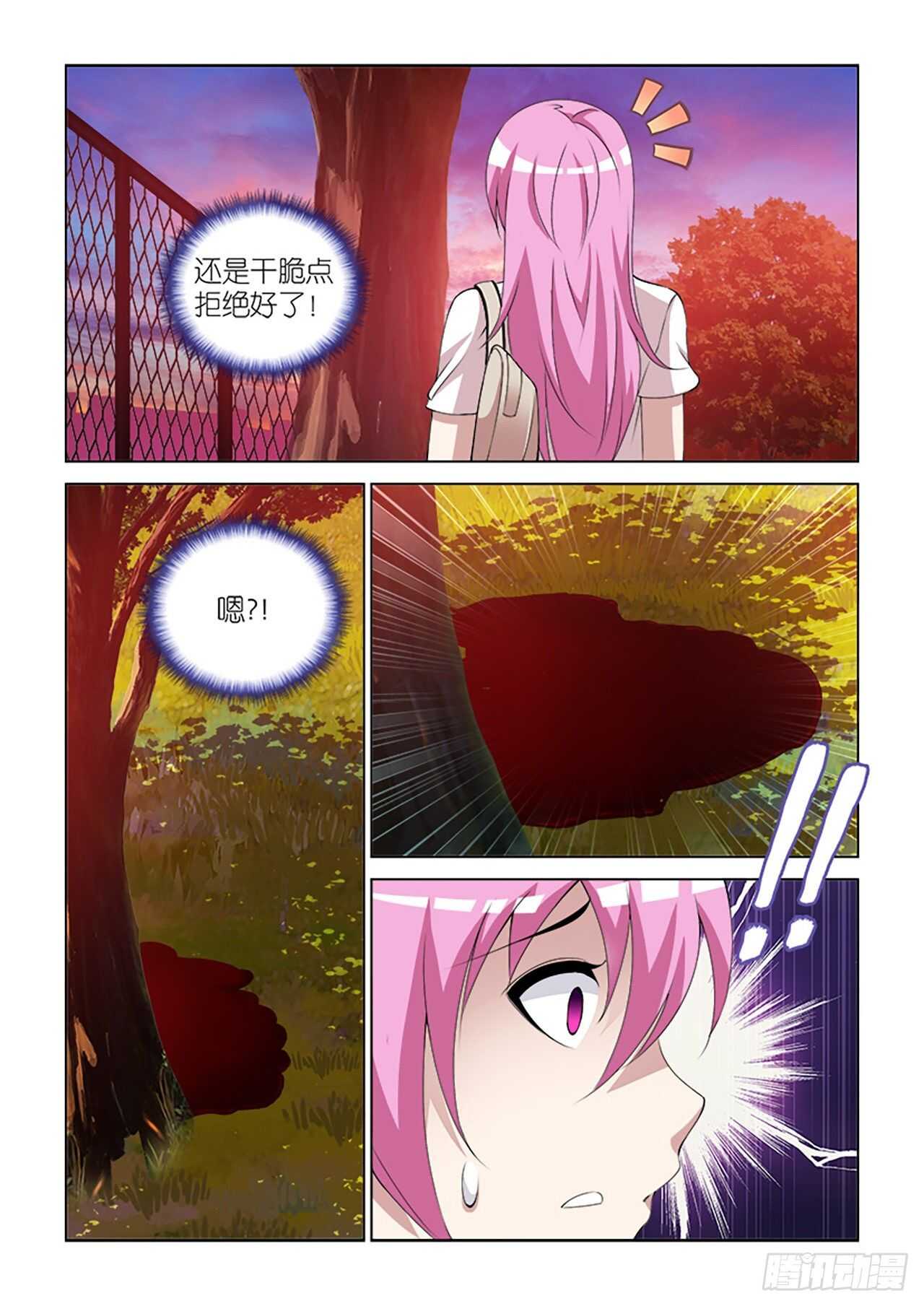 094-第94话