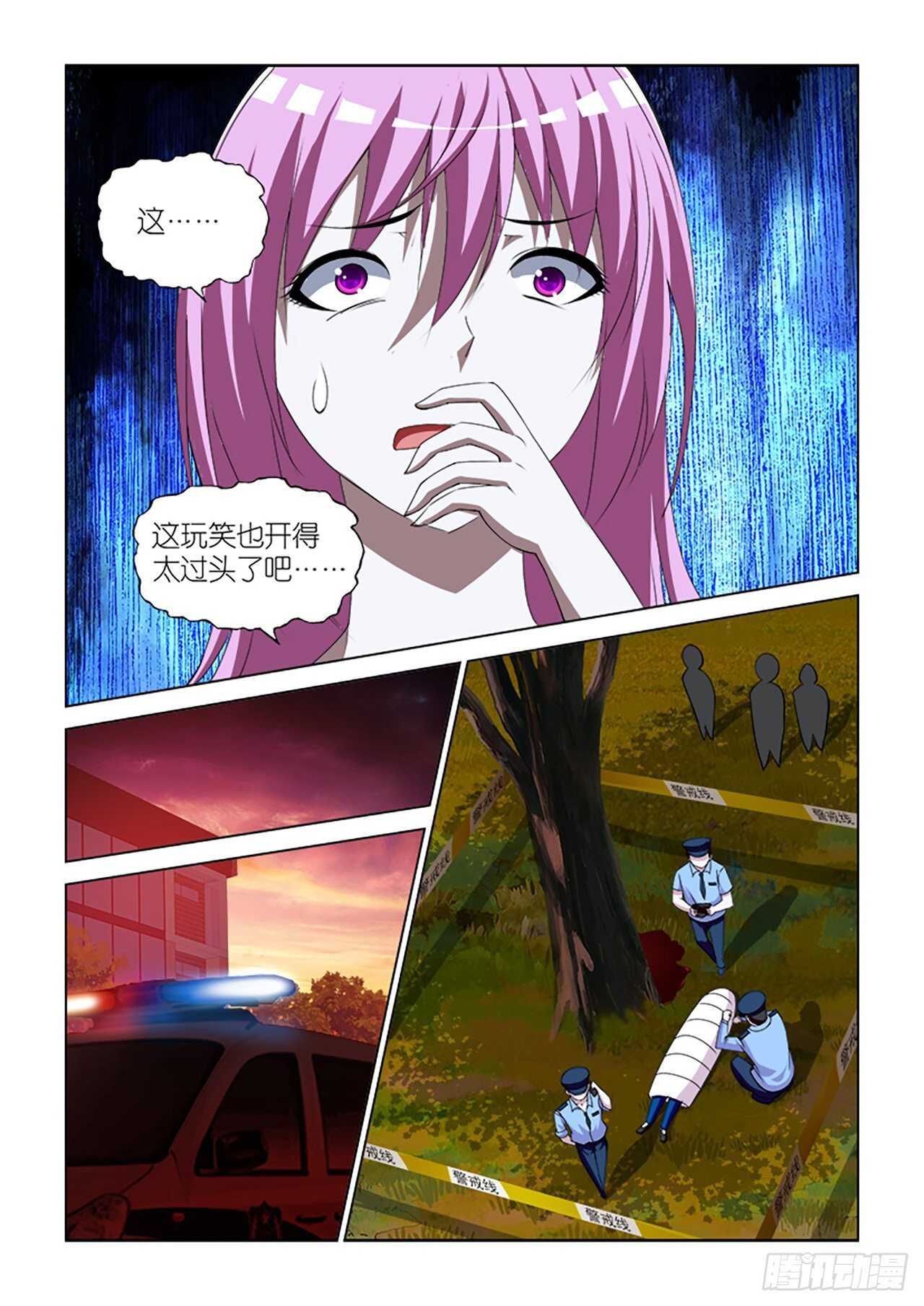 094-第94话