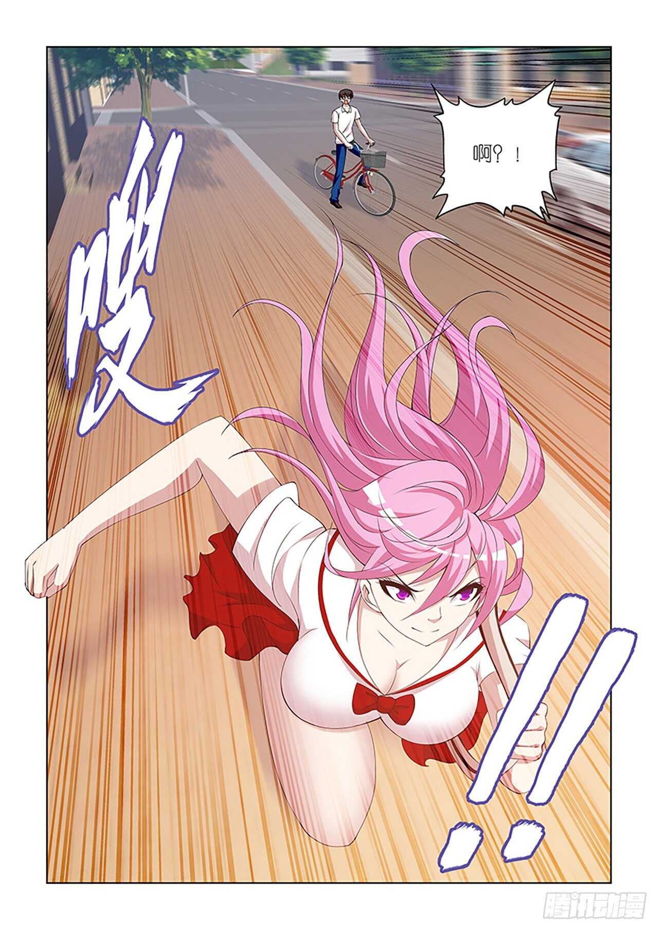 094-第94话