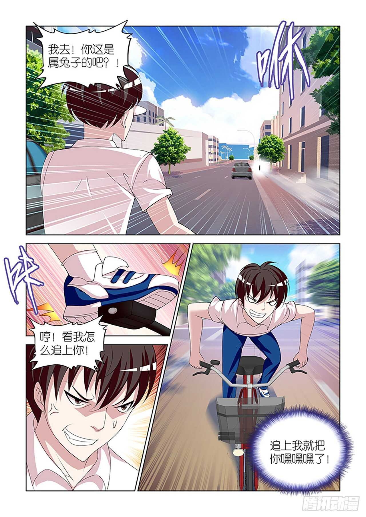 094-第94话
