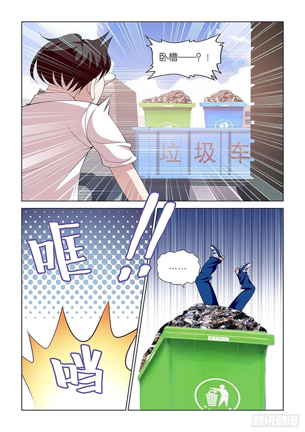 094-第94话